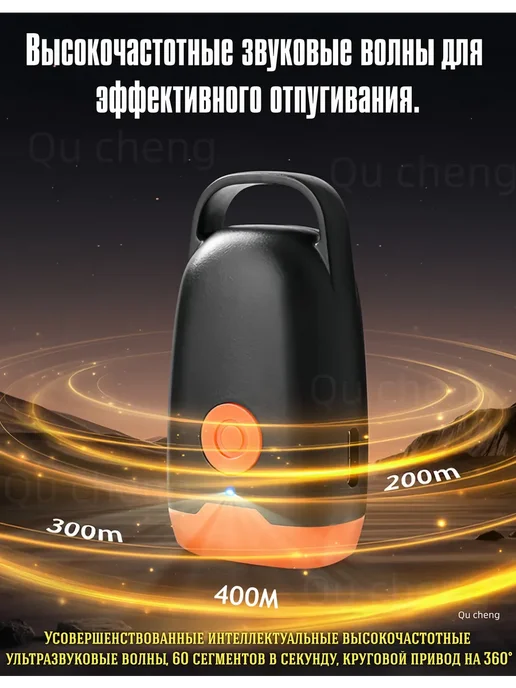 отпугиватель собак ультразвуковой мощный, черный, фото 7
