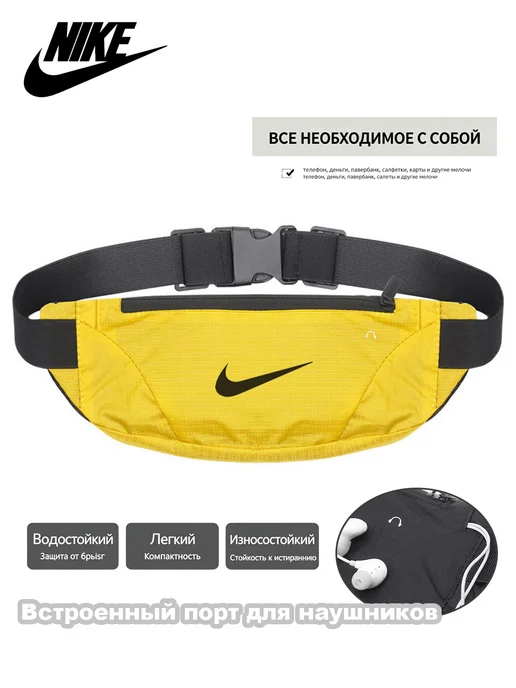Nike Поясная сумка велосипедных поездок устойчивая к дорожной, синий, фото 2