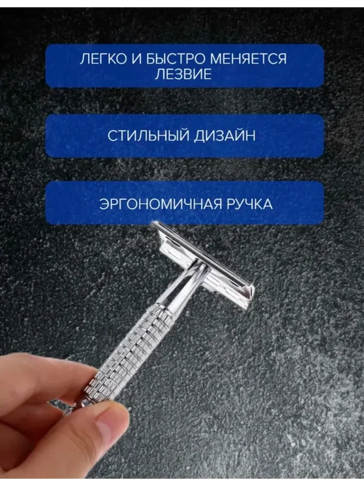 Станок для бритья т-образный, серый, фото 3