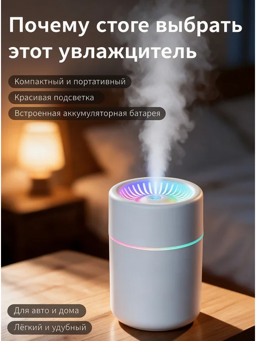 Портативный увлажнитель воздуха, желтый, фото 2