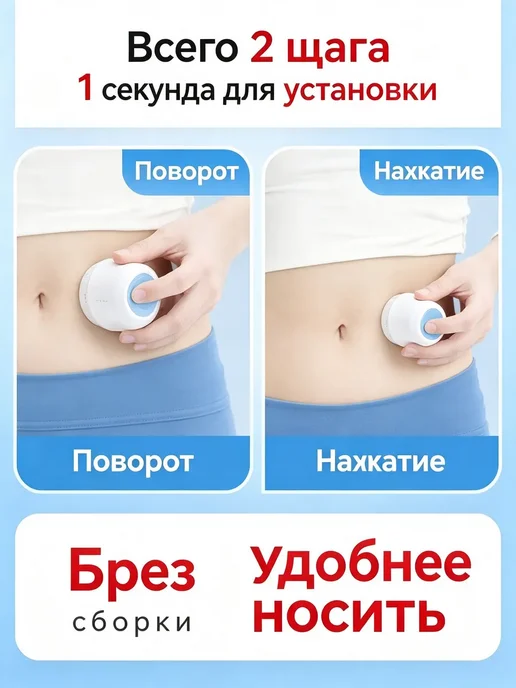 Набор СГМ Sinocare I6 (линейка I3), русское приложение, белый, фото 3