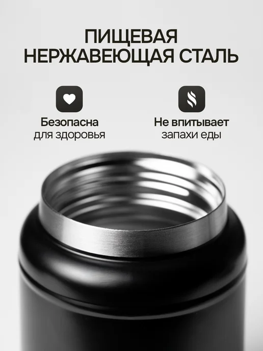 IntermoS Термос 1 литр для чая и кофе металлический, 450 мл, фото 2