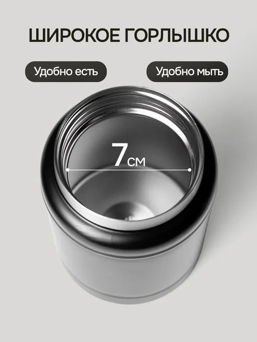 IntermoS Термос 1 литр для чая и кофе металлический, 450 мл, фото 3