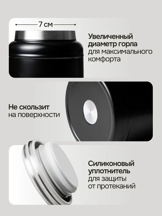 IntermoS Термос 1 литр для чая и кофе металлический, 450 мл, фото 4