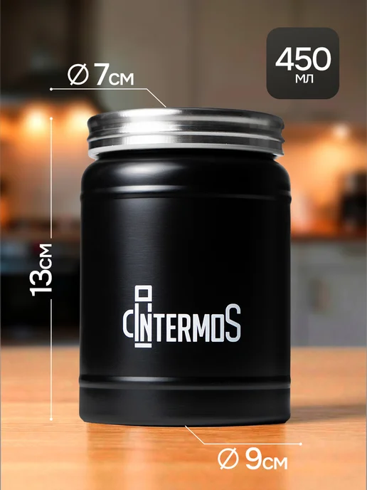 IntermoS Термос 1 литр для чая и кофе металлический, 450 мл, фото 7