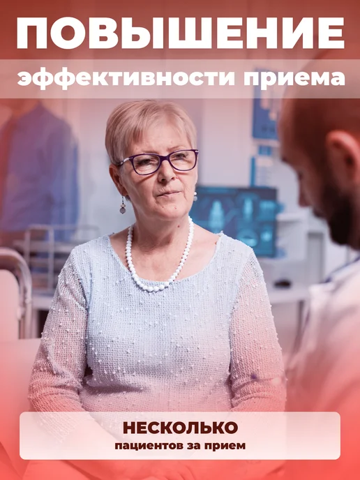 Центрифуга для плазмолифтинга лабораторная, вариант, фото 5
