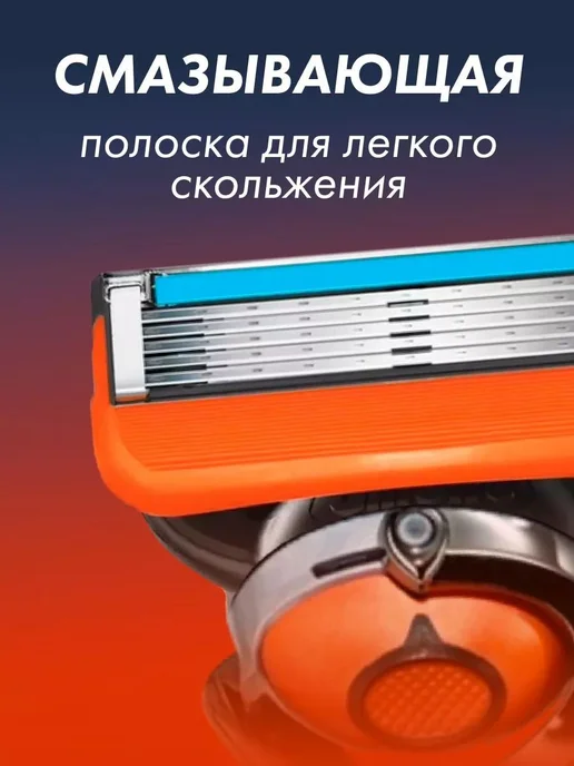 Бритвенный набор Mens5 1 станок + 8 кассет по 5 лезвий, вариант, фото 2