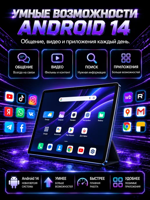 DLIUGAN Планшет 10pro Android 13.1" 1ТБ с клавиатурой и стилусом, 1 ТБ, фото 7