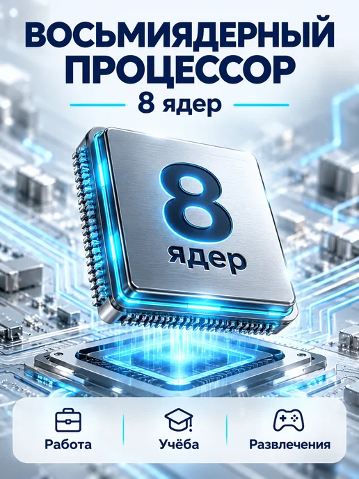 DLIUGAN Планшет 9 ultra adroid 13.1" 1ТБ с клавиатурой и стилусом, 1 ТБ, фото 2