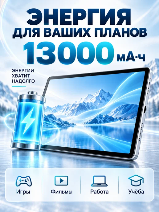 DLIUGAN Планшет 15pro Android 13.1" 1ТБ с клавиатурой и стилусом, 1 ТБ, фото 4