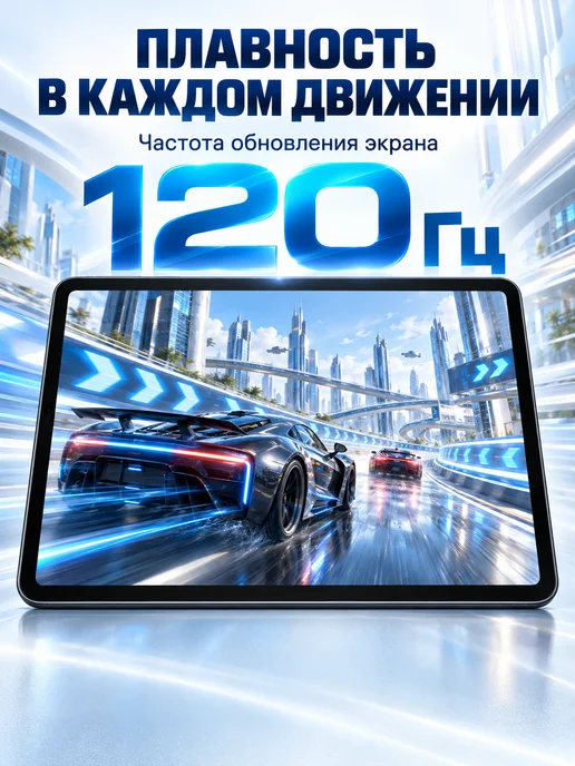 DLIUGAN Планшет 15pro Android 13.1" 1ТБ с клавиатурой и стилусом, 1 ТБ, фото 7
