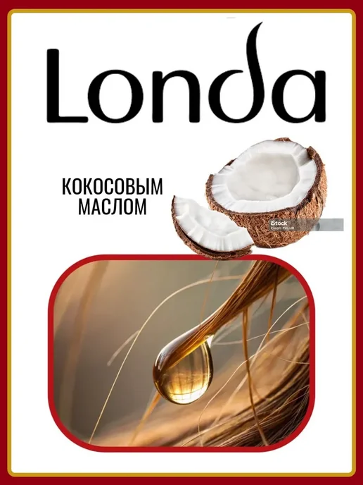 LONDA Стойкая крем краска- для волос 8 13 Средне русый, вариант, фото 3