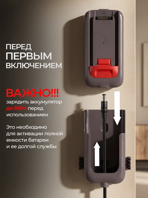 MANCRAFT Пылесос вертикальный беспроводной мощный для дома, черный, фото 2