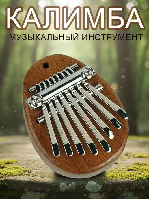 Калимба мини черная, для начинающих, подарок, черный, фото 3