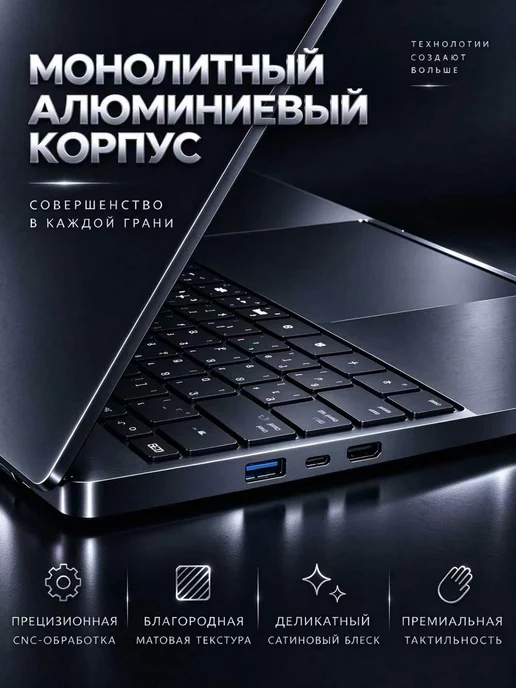 Ноутбук игровой Intel X9 64ГБ+2048ГБ NVIDIA RTX 4060 OLED, 64 ГБ, 2048 ГБ, фото 6