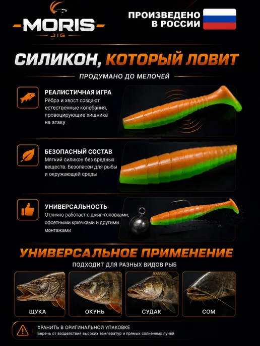 Moris JIG Мягкая силиконовая приманка для рыбалки геккон 140 мм KIVI, зеленый, фото 2