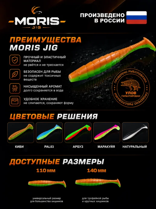 Moris JIG Мягкая силиконовая приманка для рыбалки геккон 140 мм KIVI, зеленый, фото 3