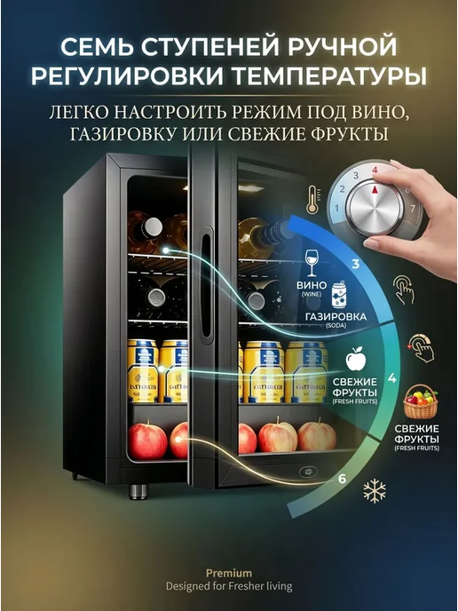 Холодильник‑витрина со стеклянной дверью,объем 60 л, 220 В, 98 л, фото 3