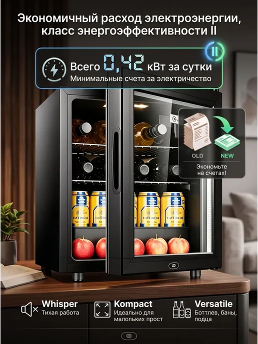 Холодильник‑витрина со стеклянной дверью,объем 60 л, 220 В, 98 л, фото 4
