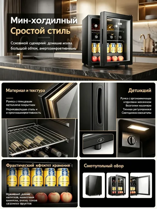 Холодильник‑витрина со стеклянной дверью,объем 60 л, 220 В, 98 л, фото 7