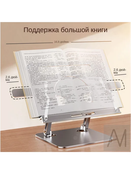 Подставка для книг, учебников, журналов настольная, серый, фото 6