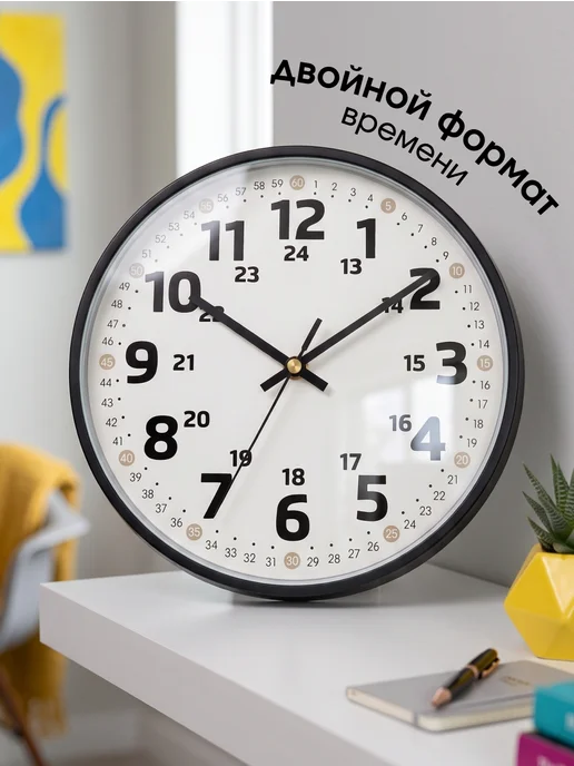 Клок-Хоум Часы настенные интерьерные бесшумные детские обучающие, вариант, фото 3