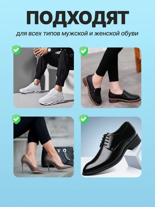 Пяткоудерживатели для обуви, подпяточник, черный, фото 2