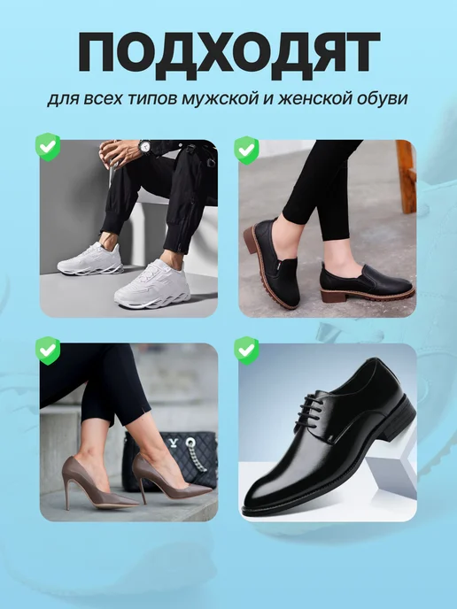 Пяткоудерживатели для обуви, подпяточник, бежевый, фото 2