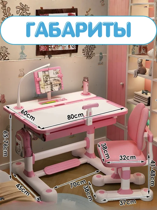 Детская растущая парта и стул для школьника, синий, фото 11