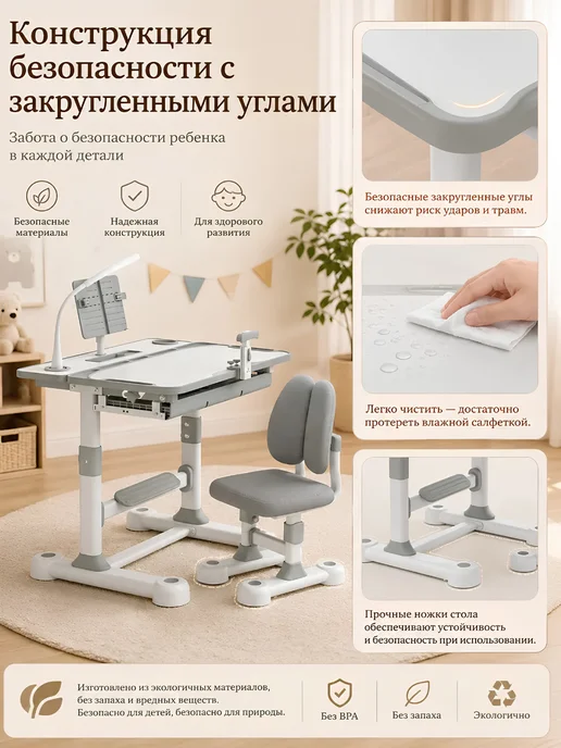 Детская растущая парта и стул для школьника, синий, фото 5