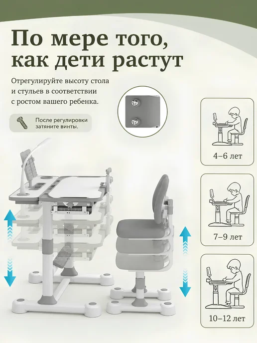 Детская растущая парта и стул для школьника, синий, фото 9