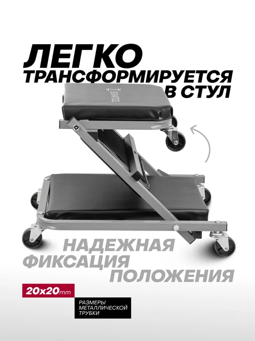SIGMATOOL Подкатной стул-лежак ремонтный, 910х410х120мм, черный, фото 2