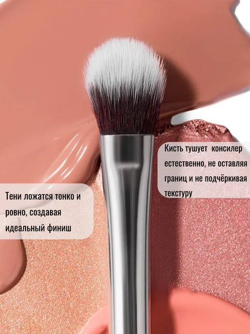 BELOR DESIGN Кисть для макияжа для консилера и кремовых теней, голубой, фото 2