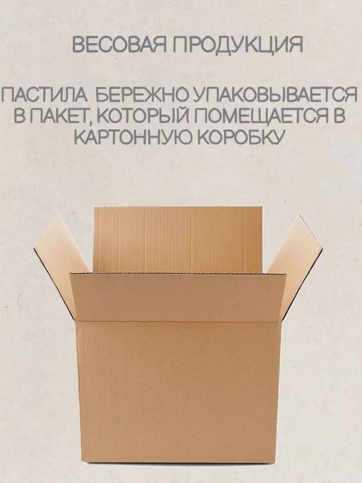 Красный пищевик Пастила яблочная Бобруйская с клюквой Беларусь, красный, фото 7