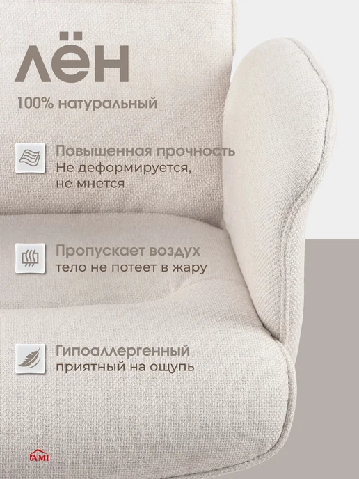 AMI MEBEL Кресло компьютерное офисное игровое руководителя, черный, фото 2