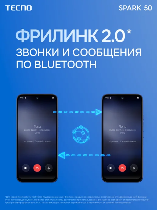 Смартфон TECNO Spark 50 8/128 ГБ, черный, фото 4