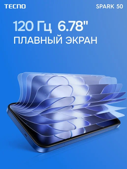 Смартфон TECNO Spark 50 8/128 ГБ, черный, фото 7