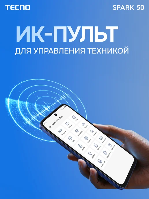 Смартфон TECNO Spark 50 8/128 ГБ, черный, фото 8