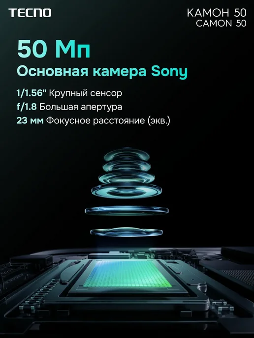 Смартфон TECNO Camon 50 8/256 ГБ, зеленый, фото 4
