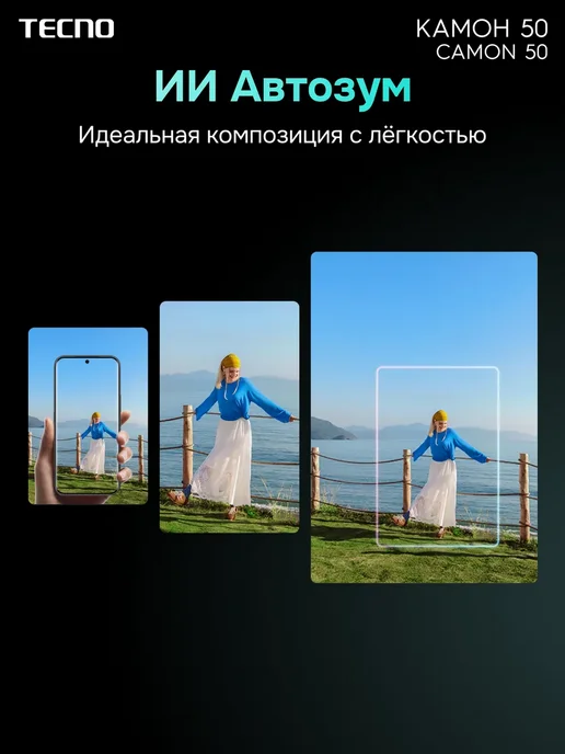 Смартфон TECNO Camon 50 12/256 ГБ, зеленый, фото 6