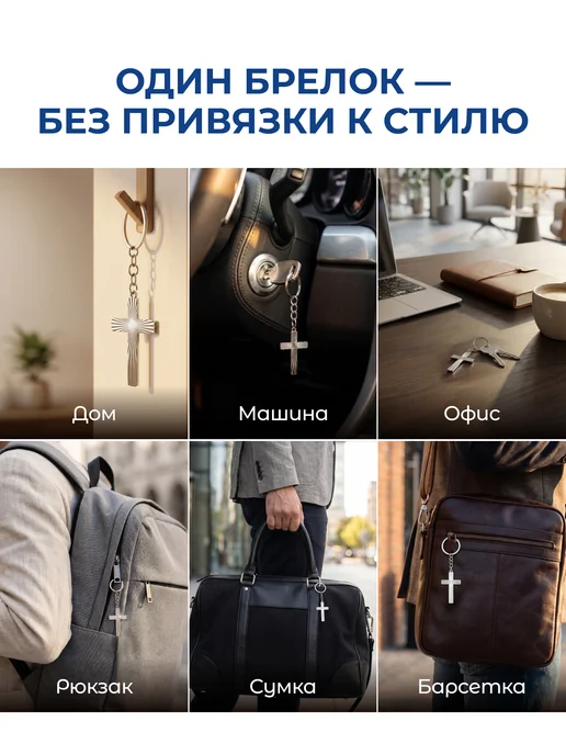 Брелок крестик серебристый, серебристый, фото 3