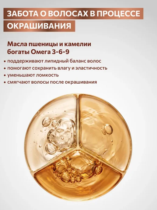 CONSTANT DELIGHT Краска для волос 7.99 средне-русый фиолетовый экстра 100 мл, 100 мл, фото 4