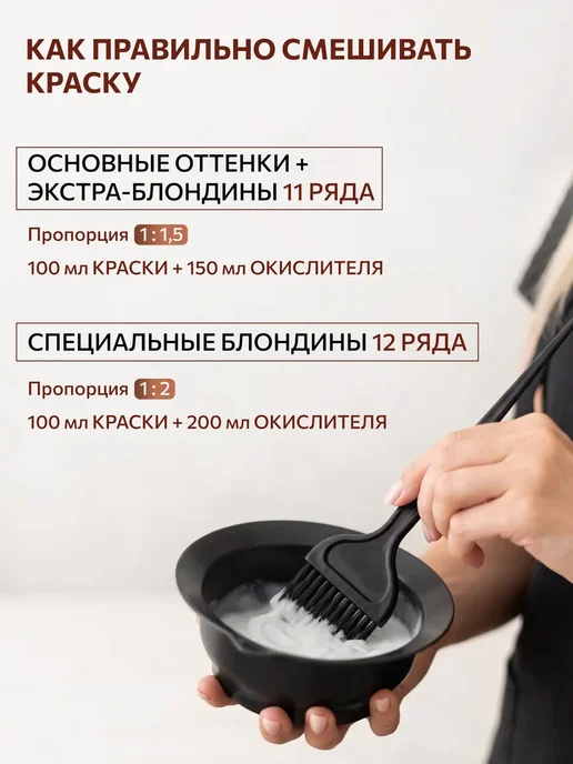 CONSTANT DELIGHT Краска для волос 10.22 светлый блондин пепельный экстра, светлый, фото 6