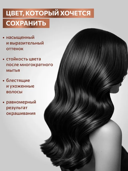 CONSTANT DELIGHT Краска для мелирования волос INFRNO 77 медный, коричневый, фото 2