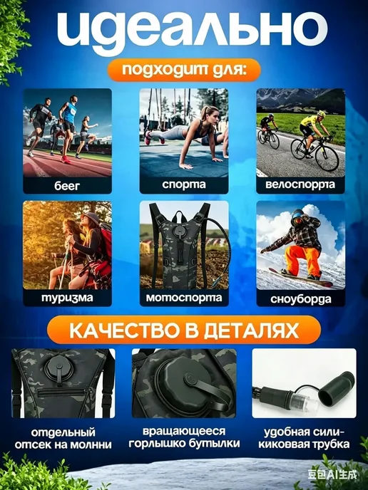 Рюкзак с гидратором питьевая система, вариант, фото 4