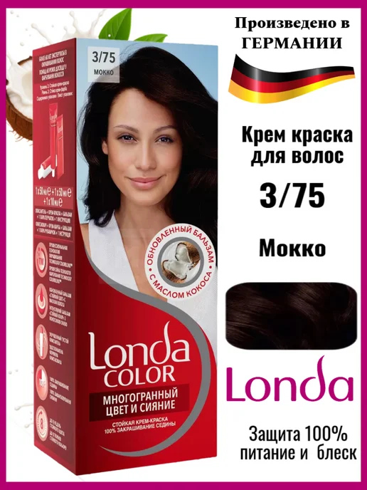 LONDA Краска для волос Лонда 3 75 Мокко, черный