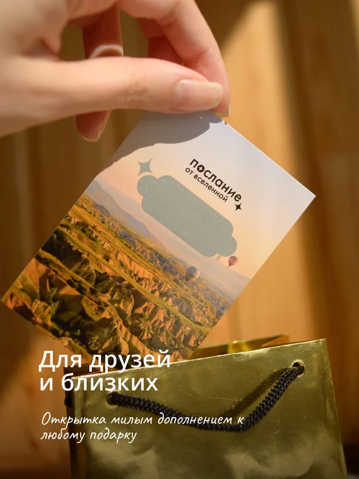 ПРИКСШОП Осенние открытки с мотивирующими фразами и природой 32 шт, 32 шт, фото 5