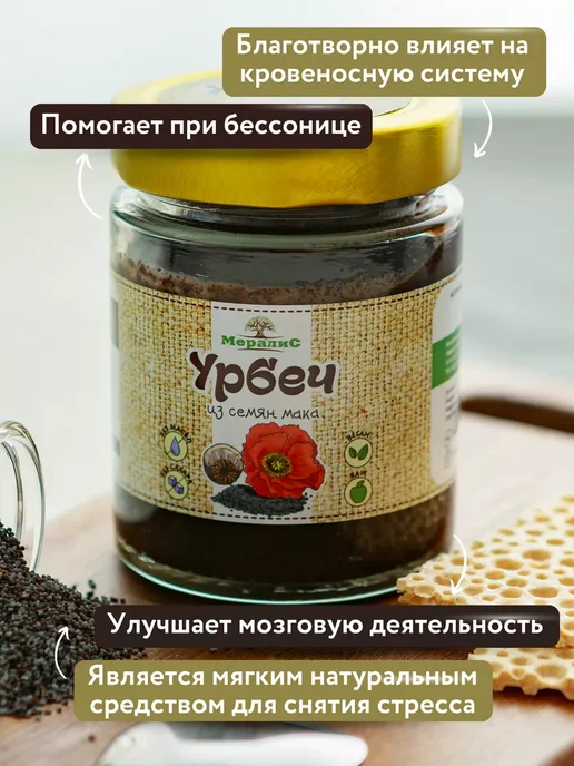 Урбеч из тыквенных семечек 230 гр, 1 кг, фото 2