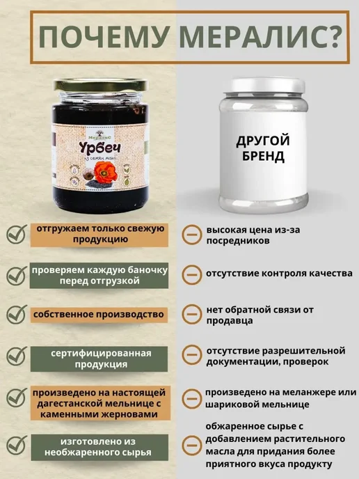 Урбеч из тыквенных семечек 230 гр, 1 кг, фото 4