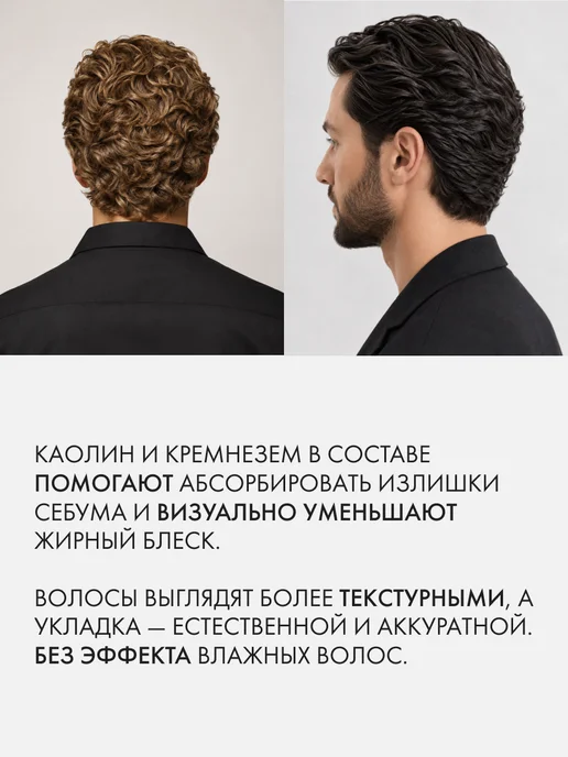BY KAORI Крем-паста для укладки волос и бороды Дюна, 30 мл, фото 3